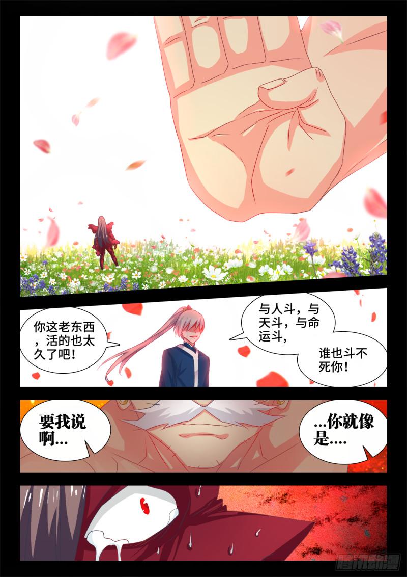 559、雷神10