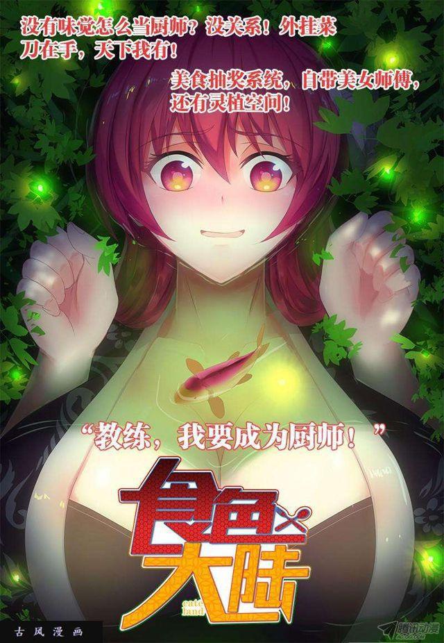 147、主角光环12