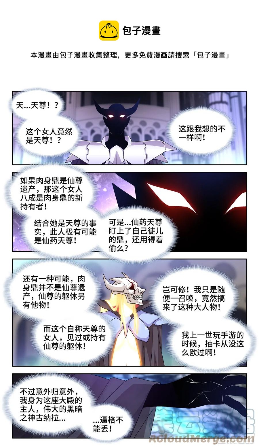 661、我们都有美好的未来0