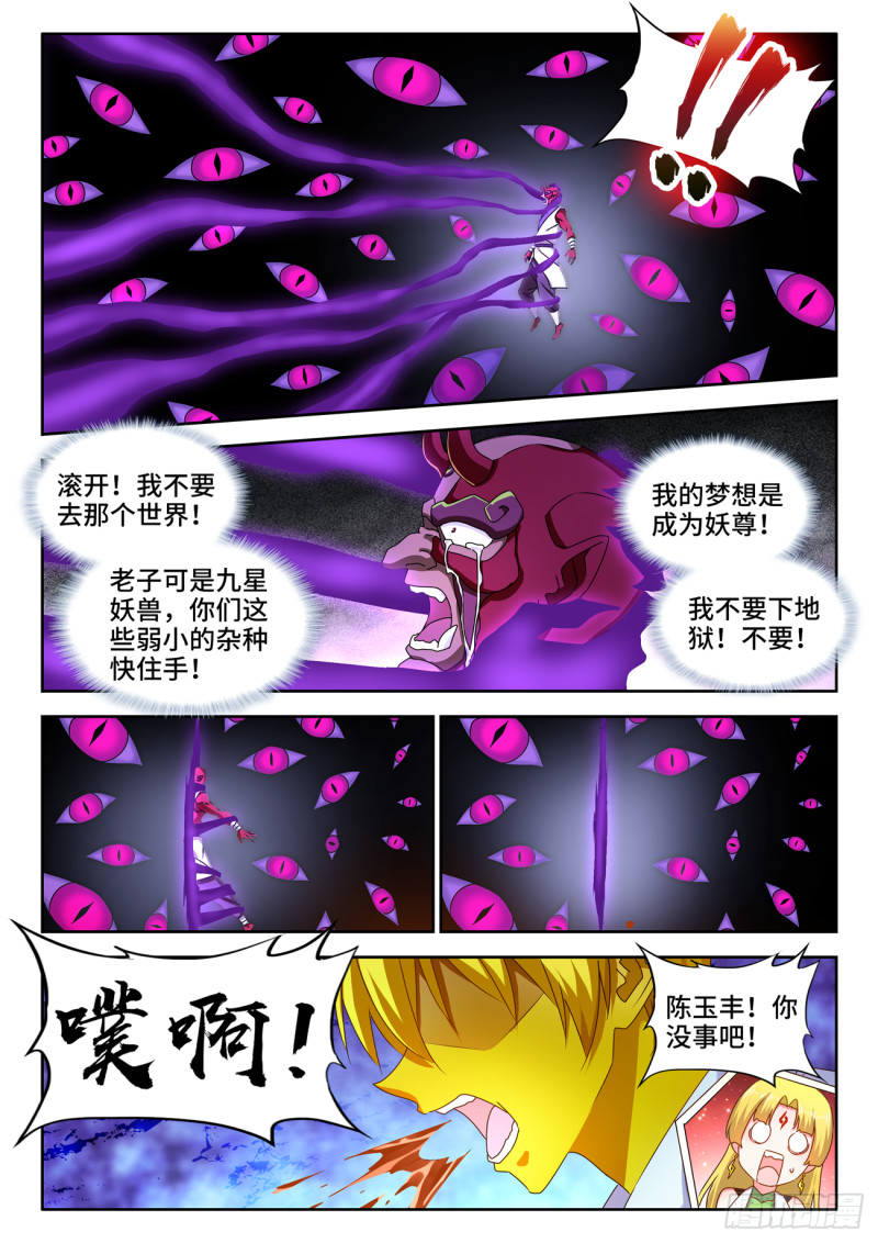 630、游戏1