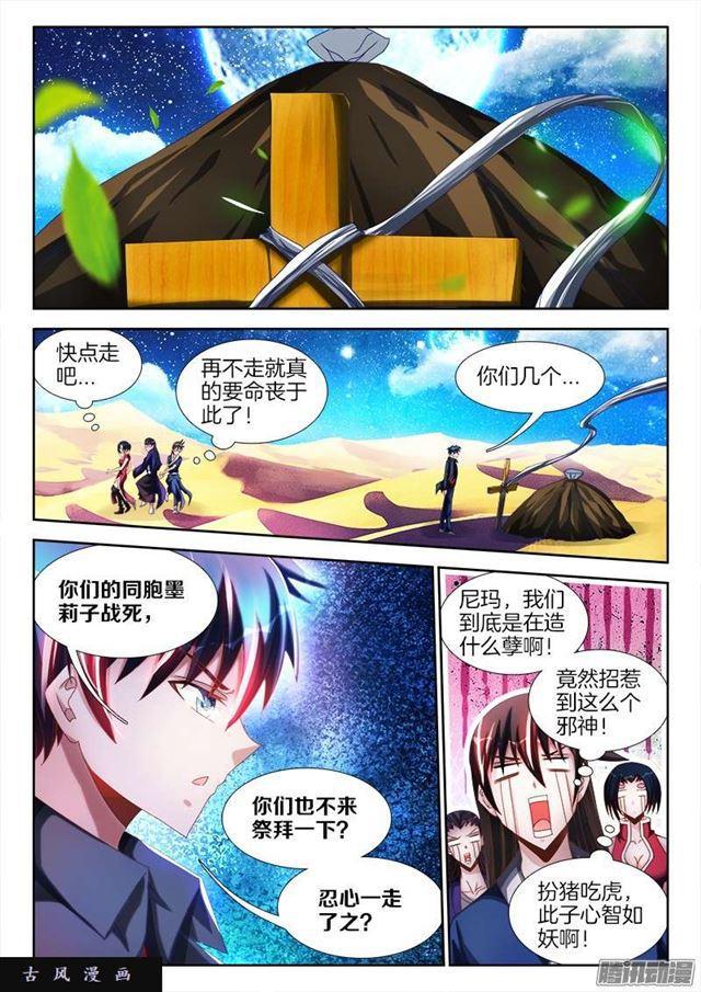 254、K.O！6