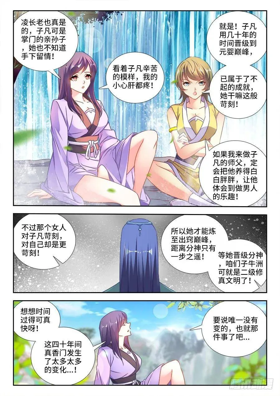 464、侵犯6