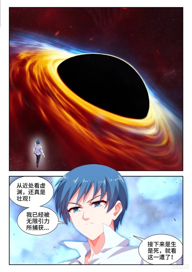 798、折叠迁跃11