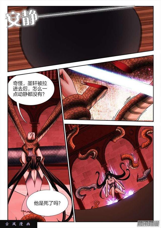 249、苏醒7