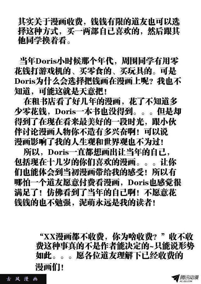 68、脸12