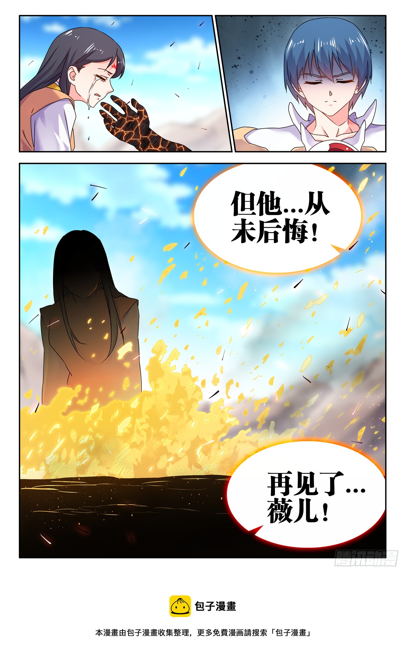 753、温暖10