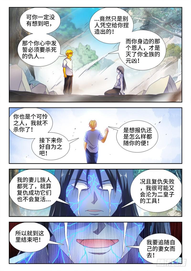 486、记忆10