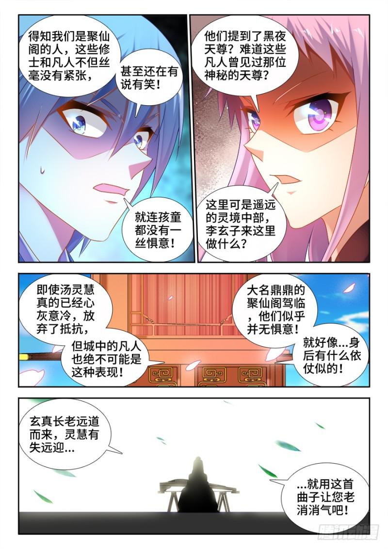507、山来3