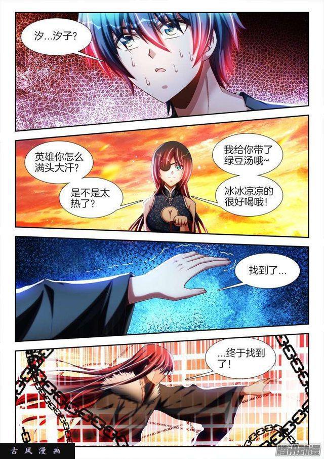 269、心理战0