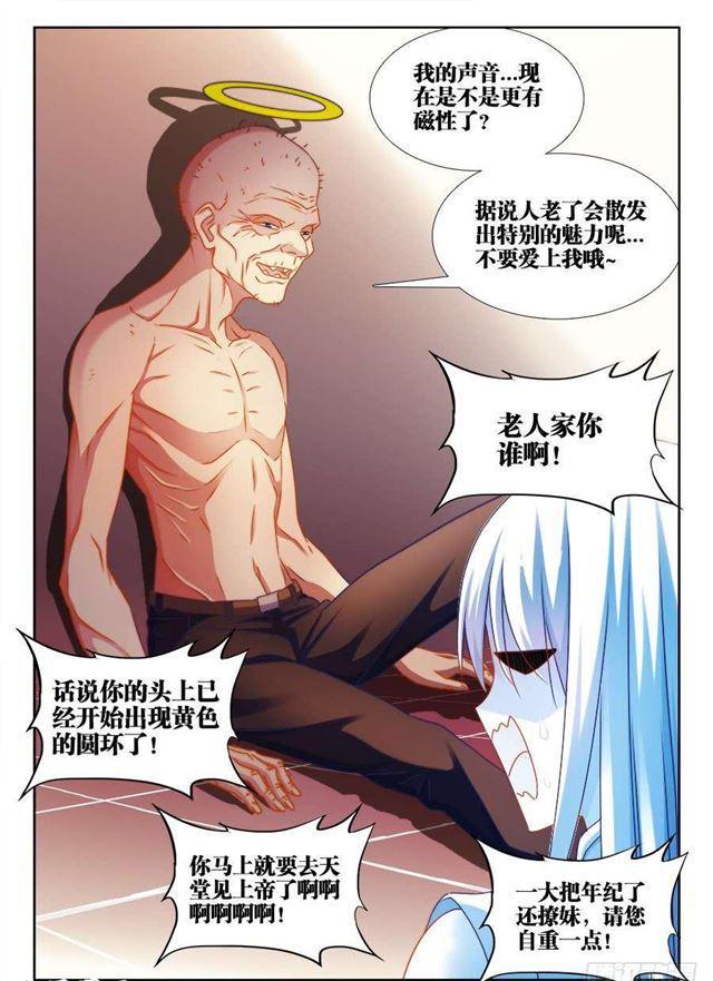 385、老牛吃嫩草4