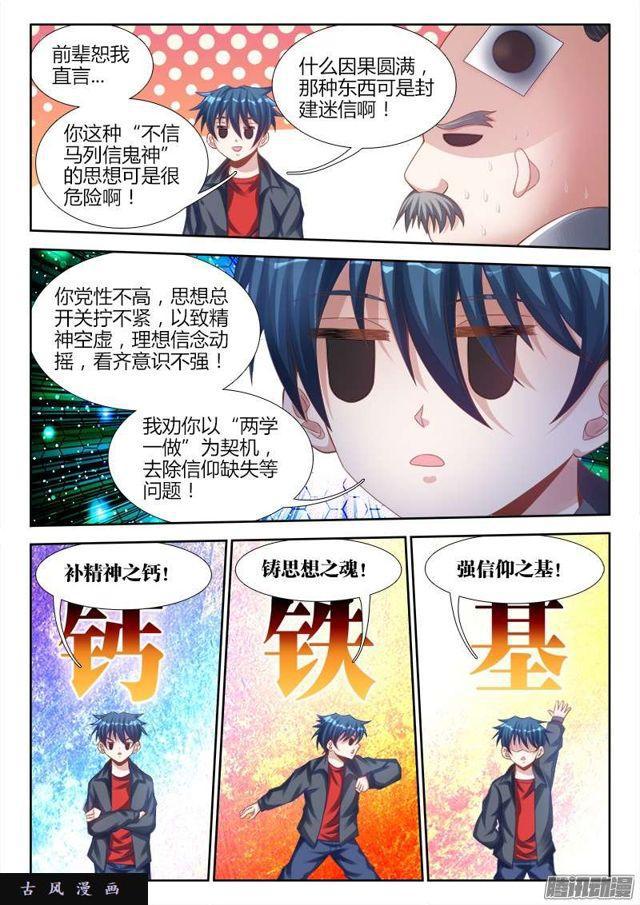 184、婴种3