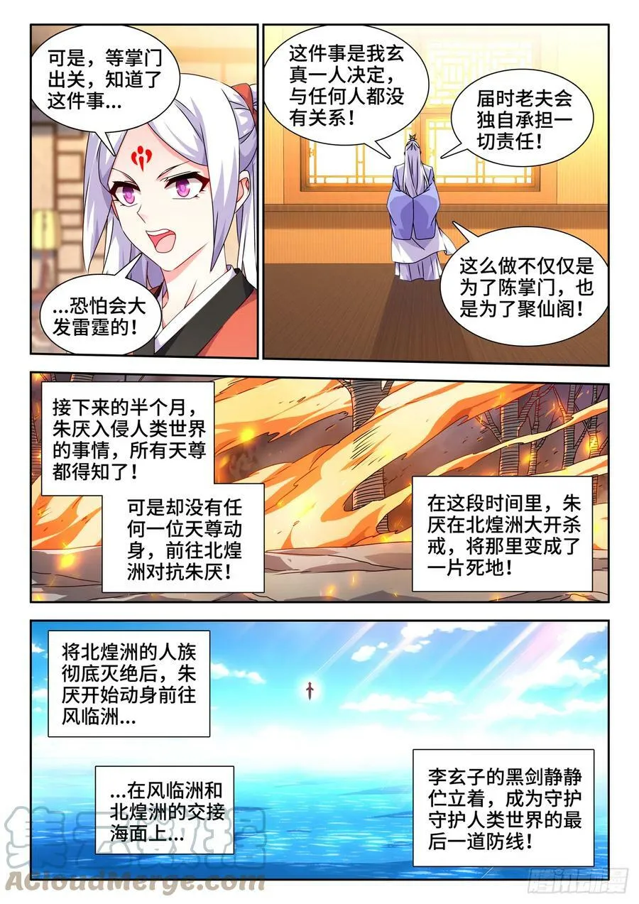 707、登陆9