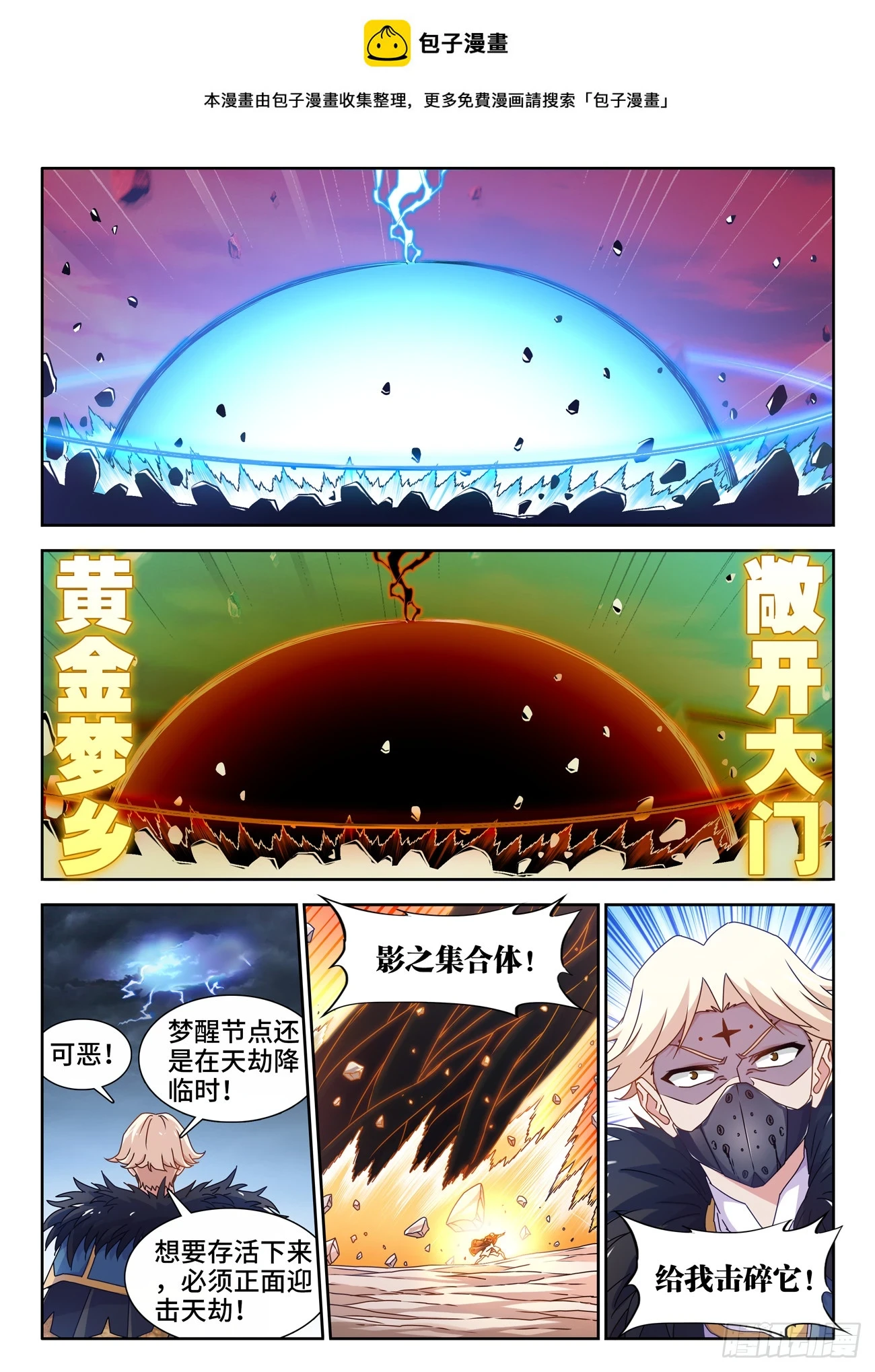 769、最后的梦0