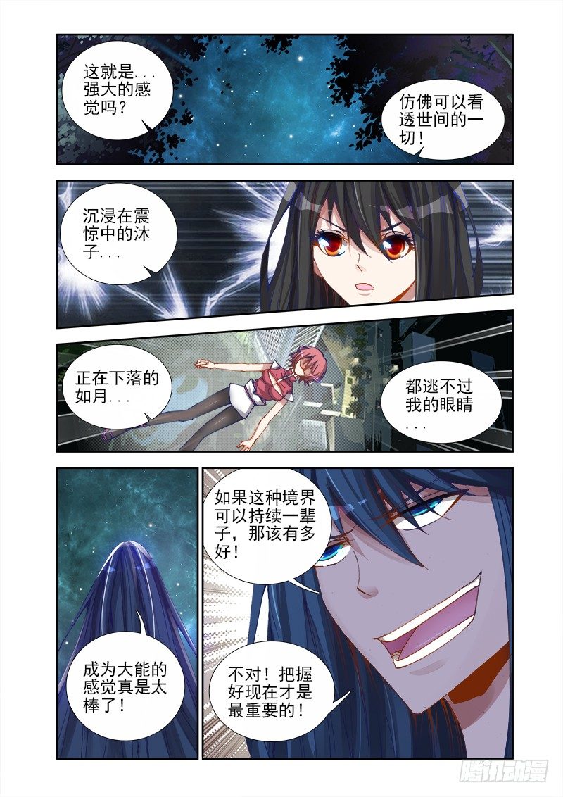 17、跟姐走0