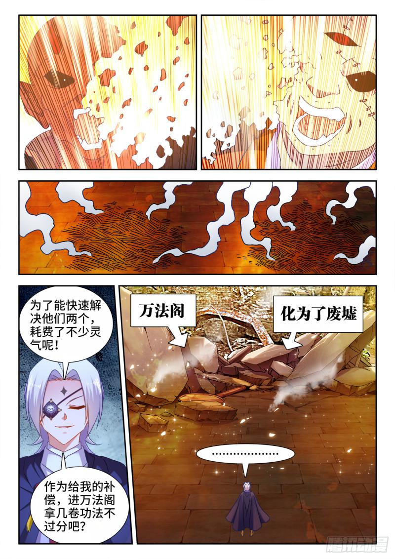 544、老爷爷7