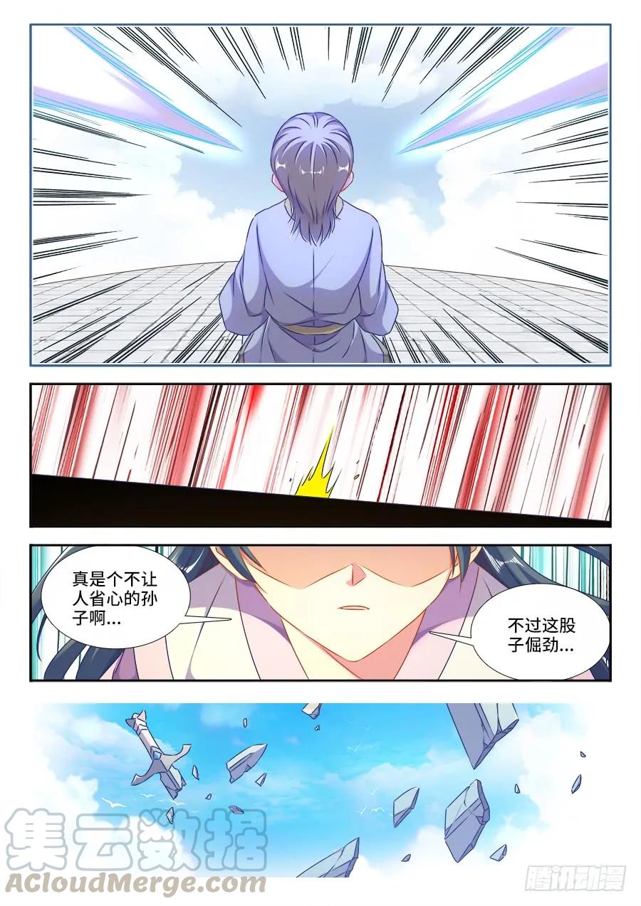 414、陷阱8