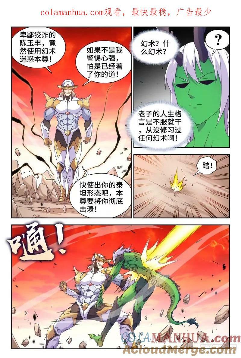 783、红莲仙狱0