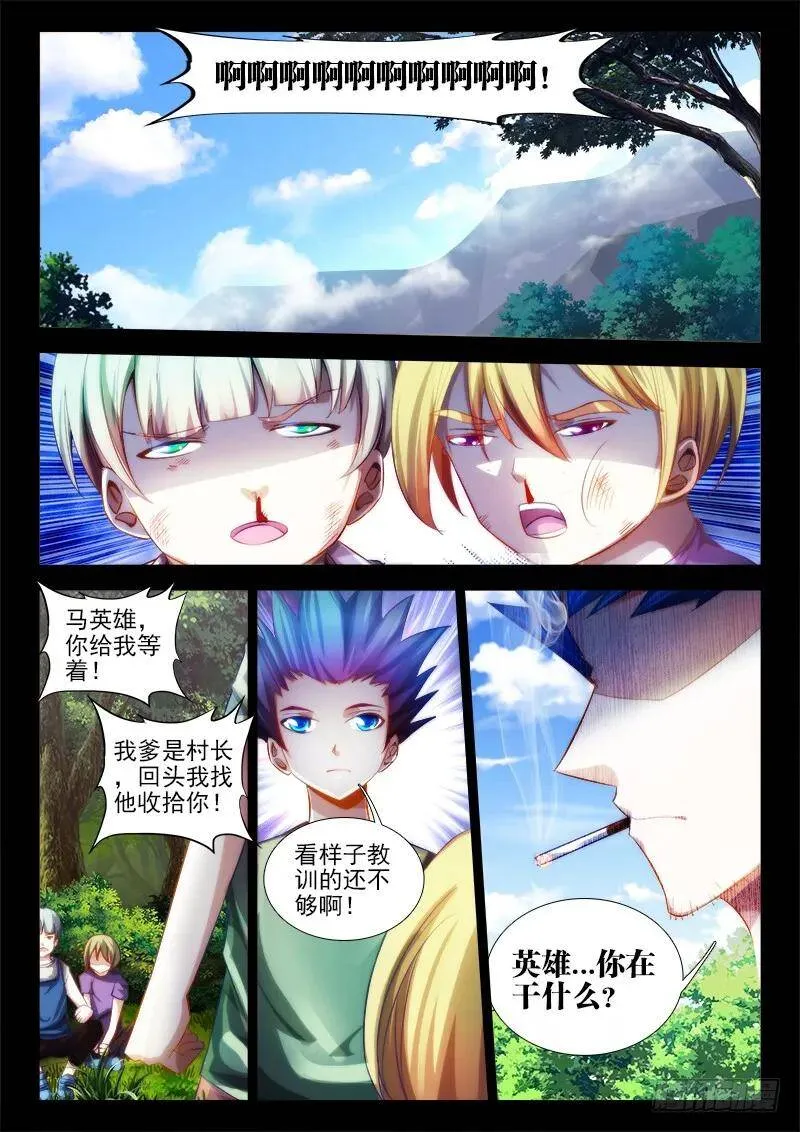 59、颜值0