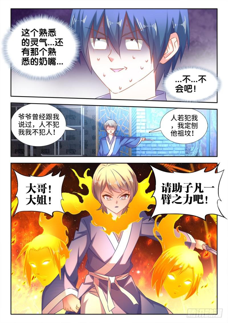 512、拍卖行9