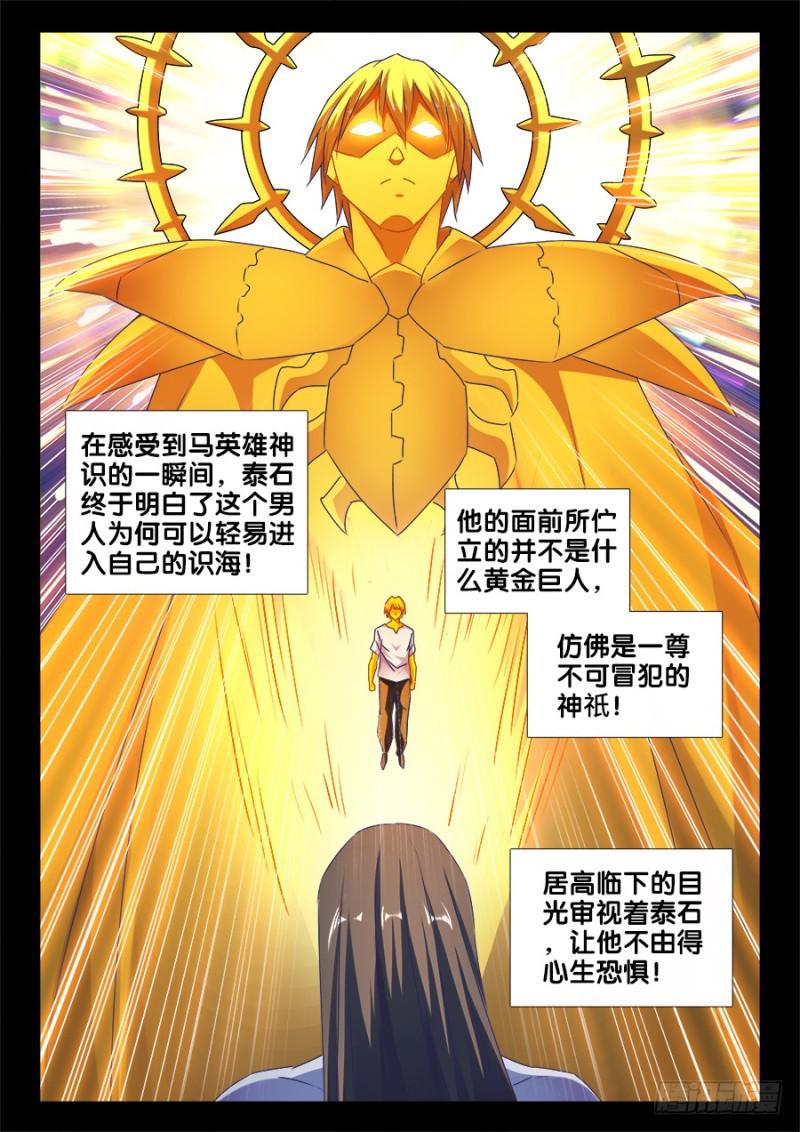 486、记忆3