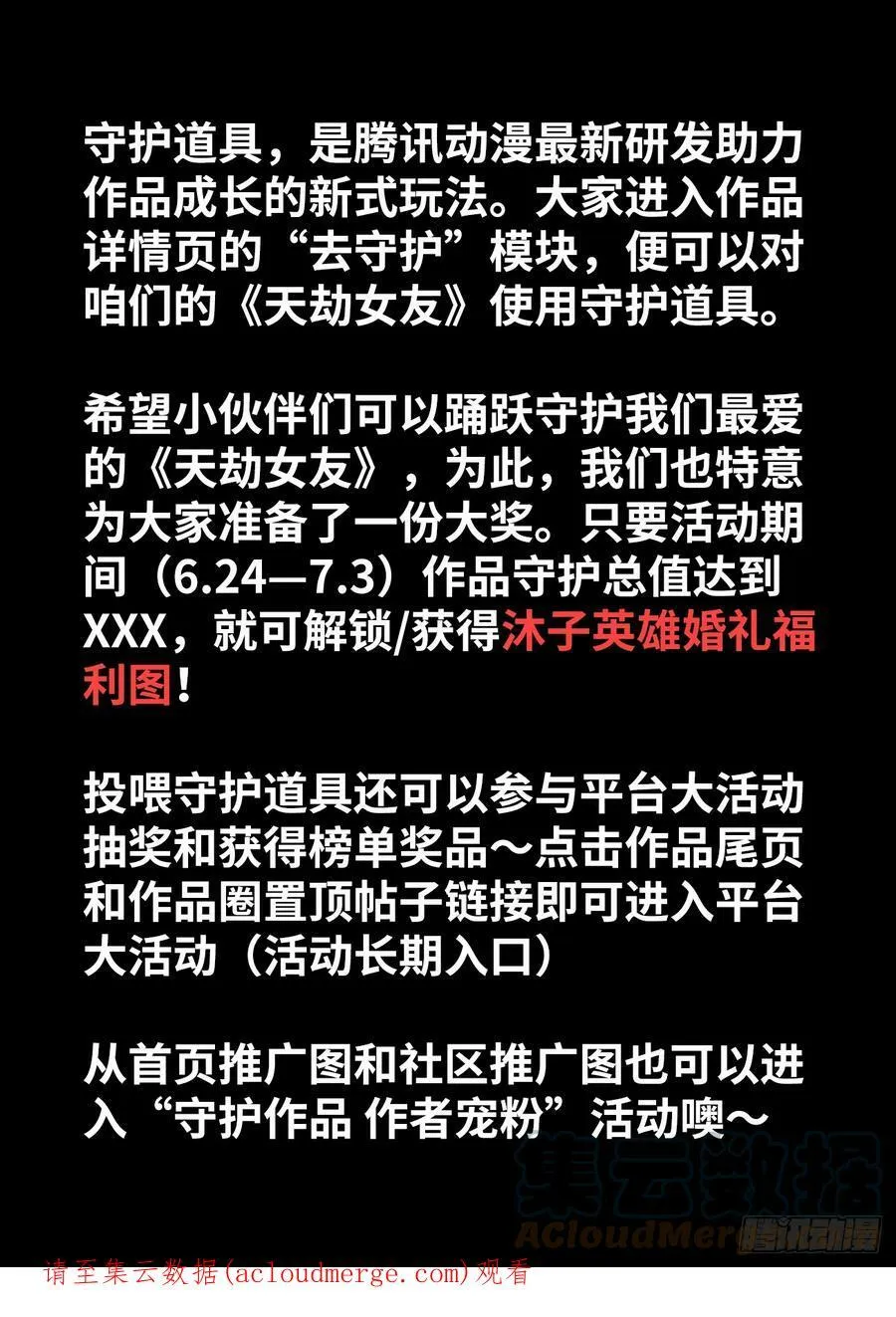 715、无量归一斩13