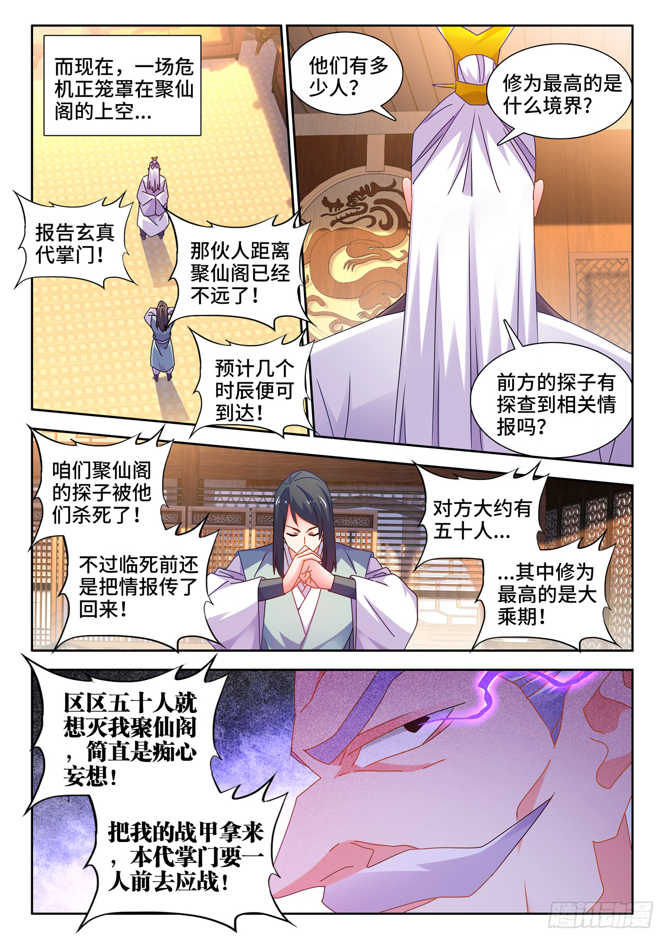 722、一百年后6