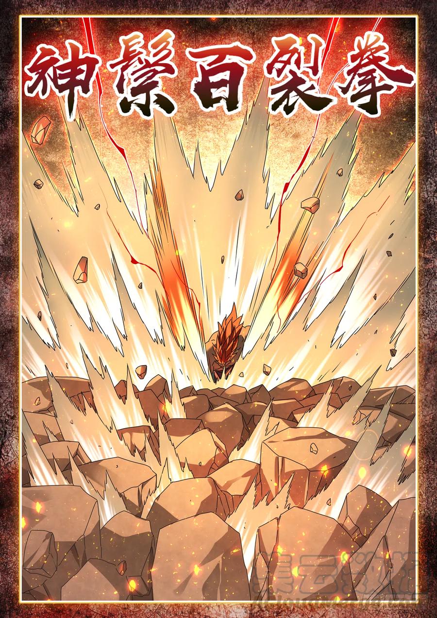 642、猿毛百变2