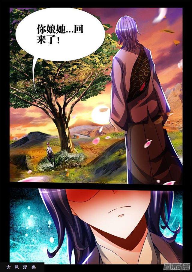 221、等待9