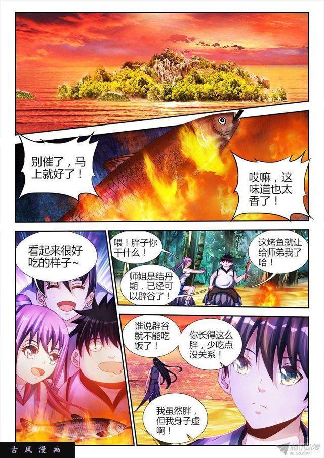 154、宝鼎7