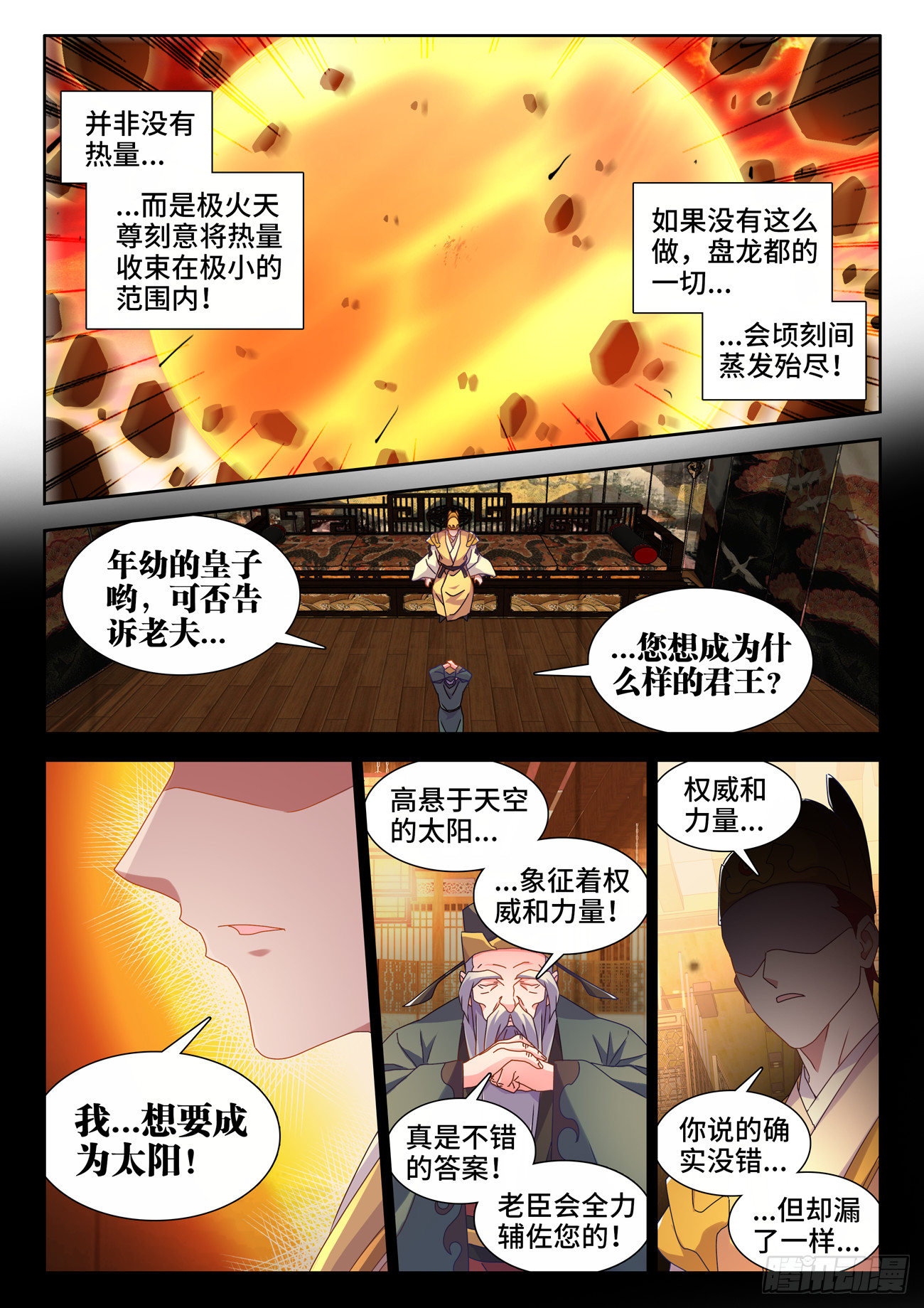 753、温暖1