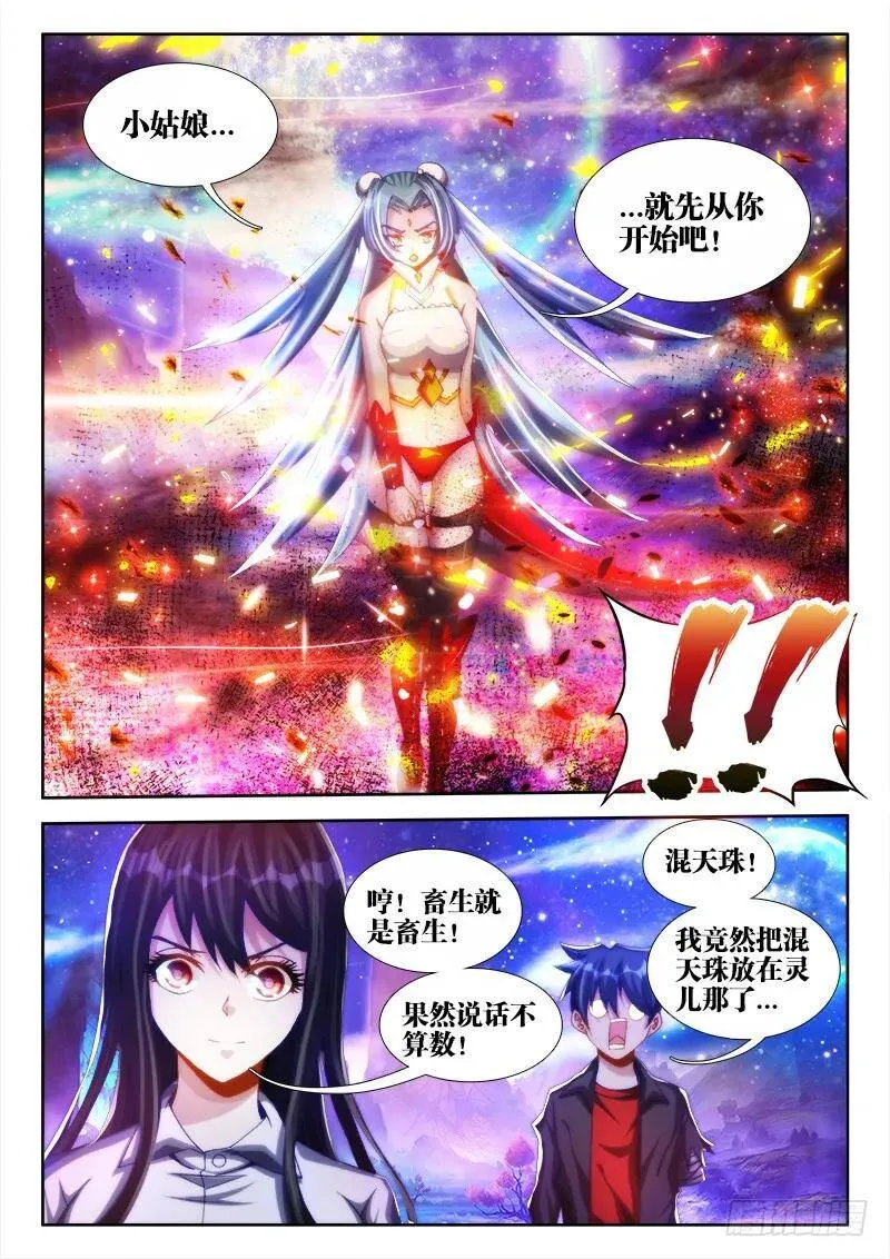 94、筹码4