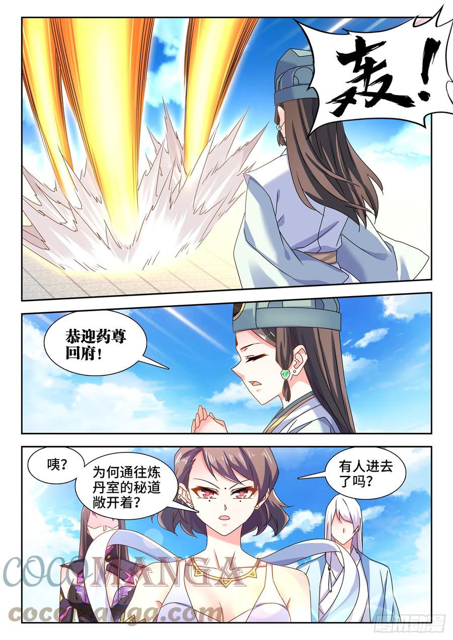 675、秘密9