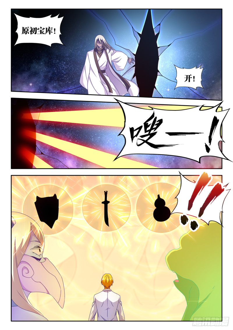 637、斗地主3