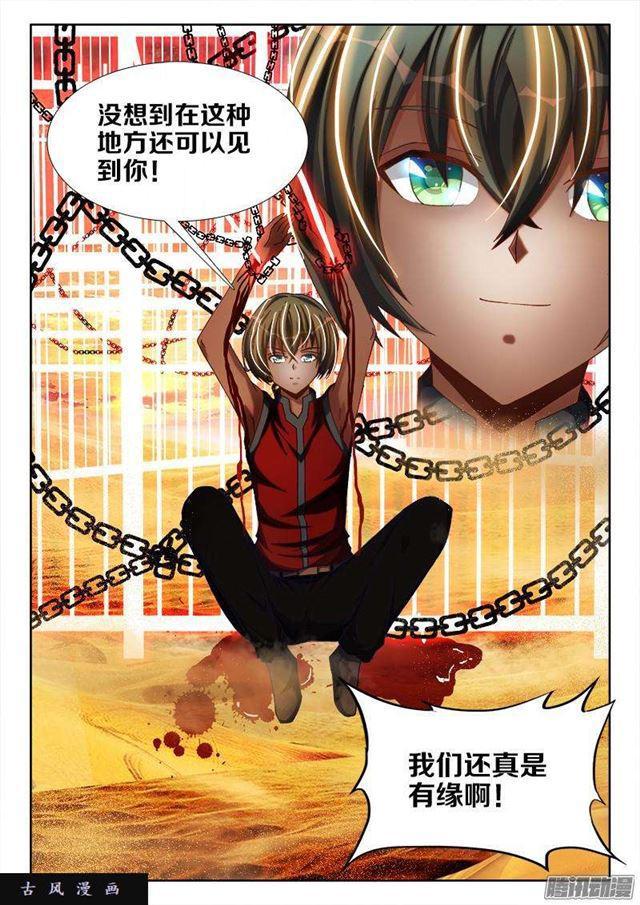 267、障眼法阵8
