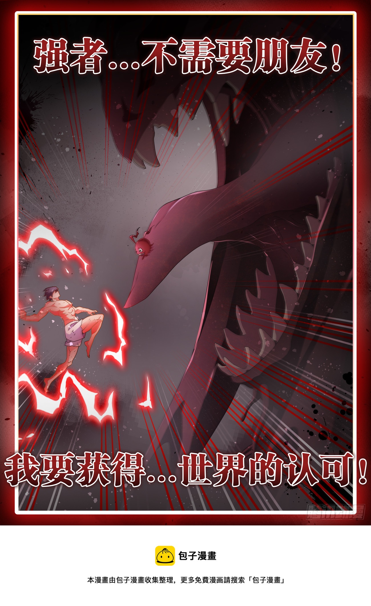 748、深渊11