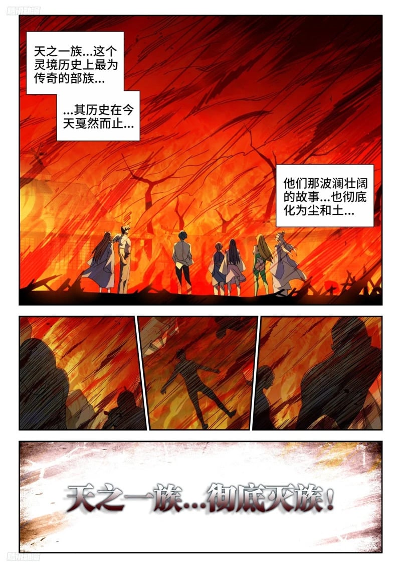796、代价10