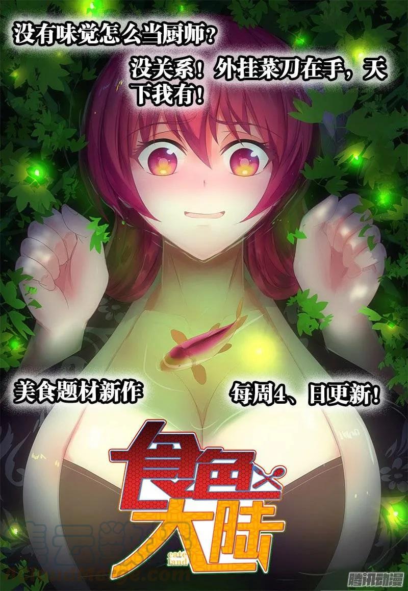 169、你是我的HERO！12