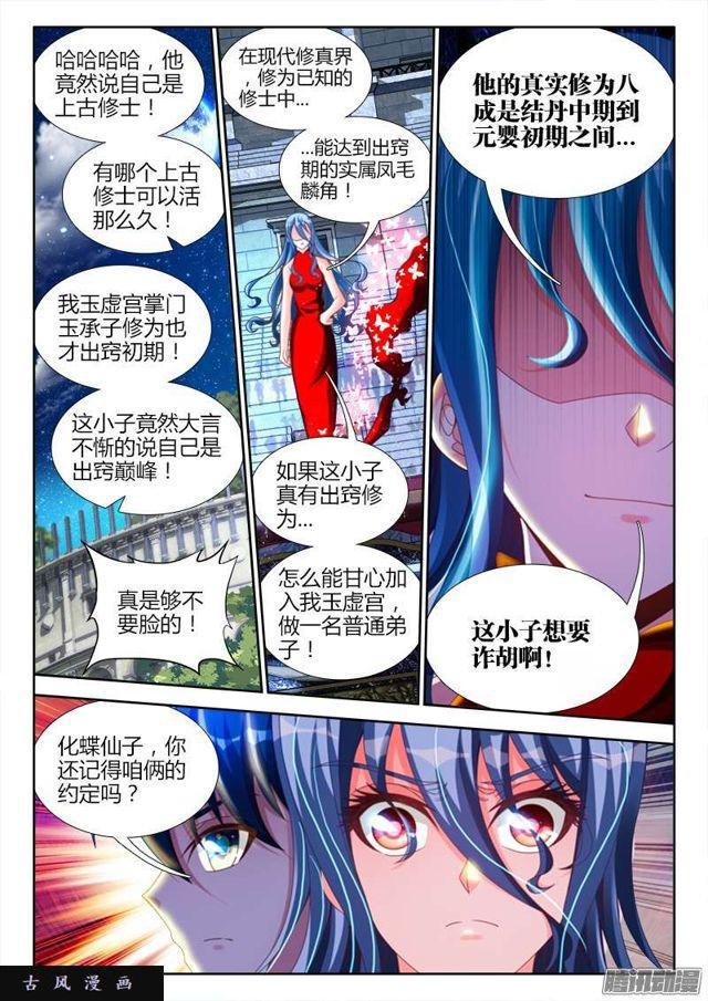 189、拍打3