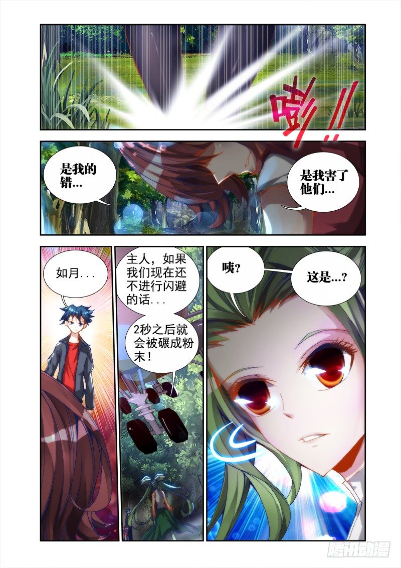 30、有灰机！8