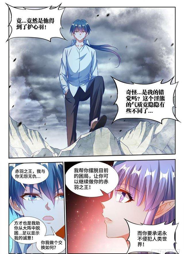 369、编织的梦1