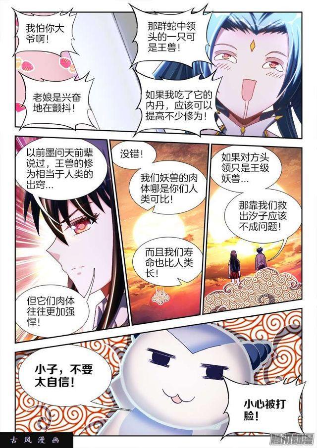 244、联手0