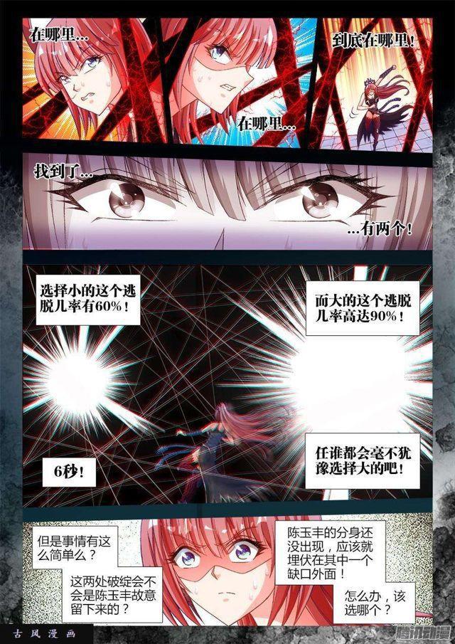 322、思维博弈8