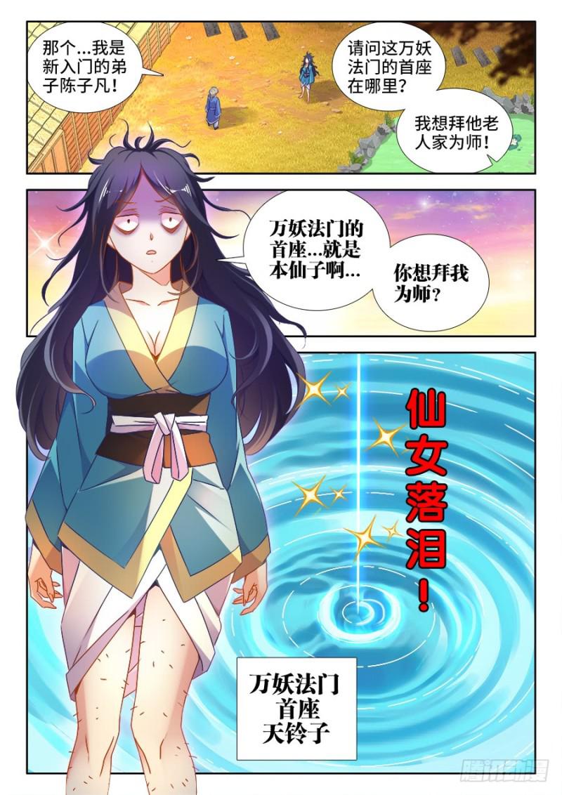 520、疯尊2