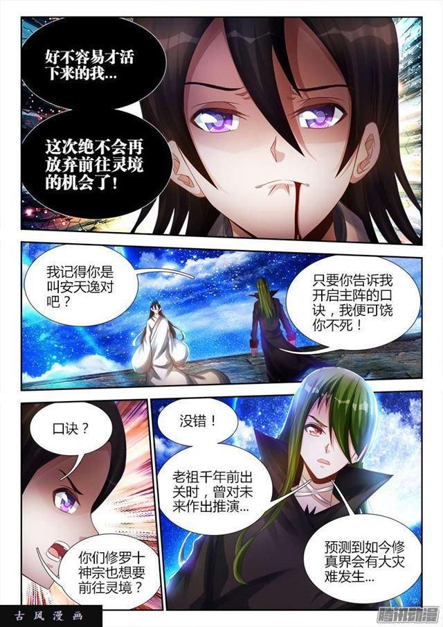 180、归零1
