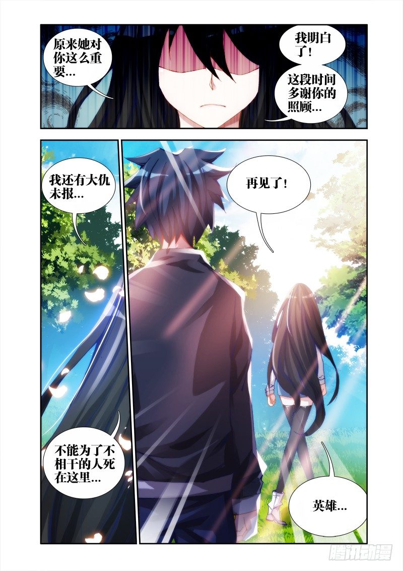 27、有炸弹！4