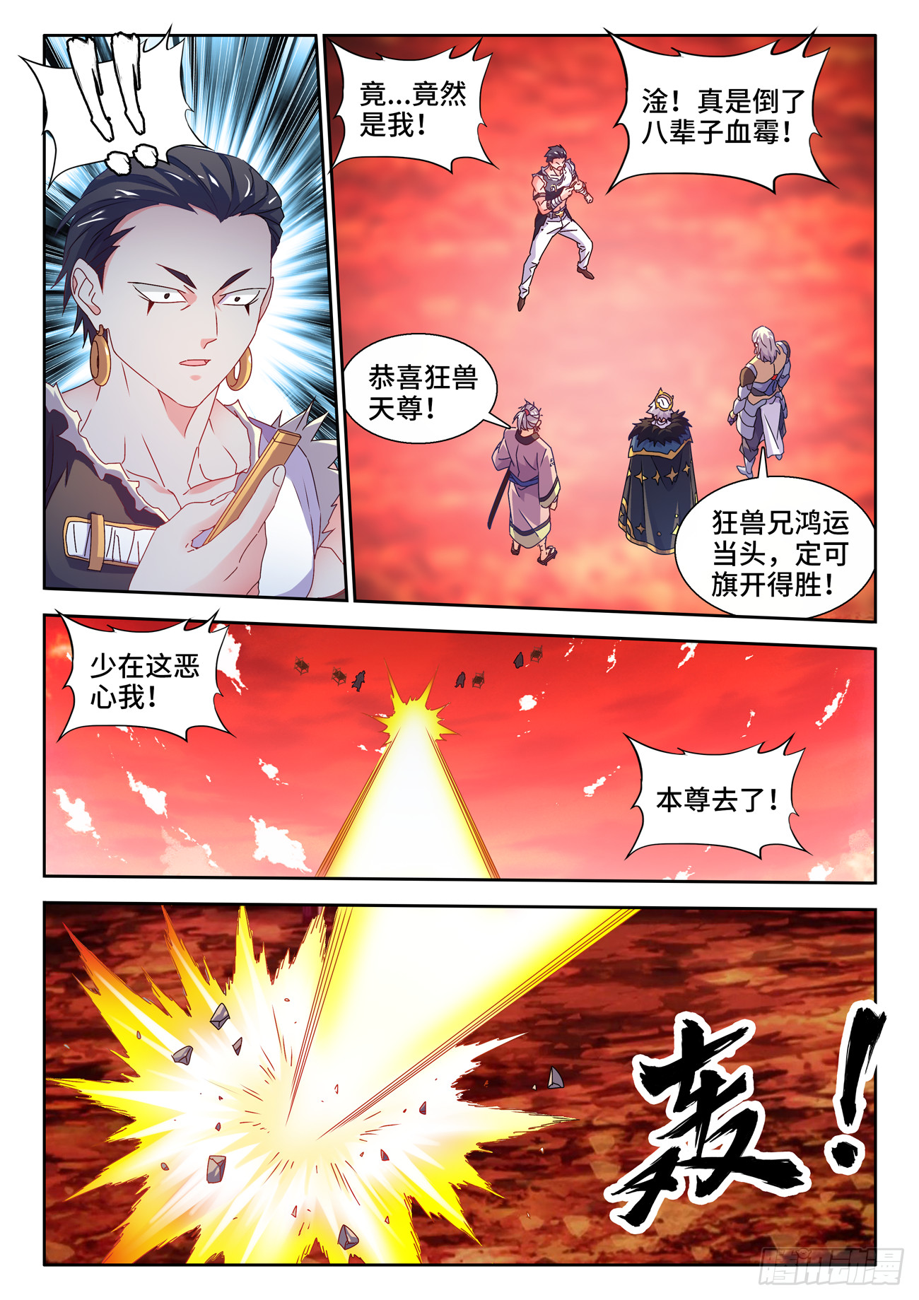 743、八万人5