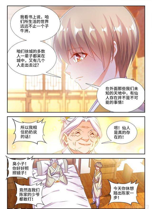 394、木雕2