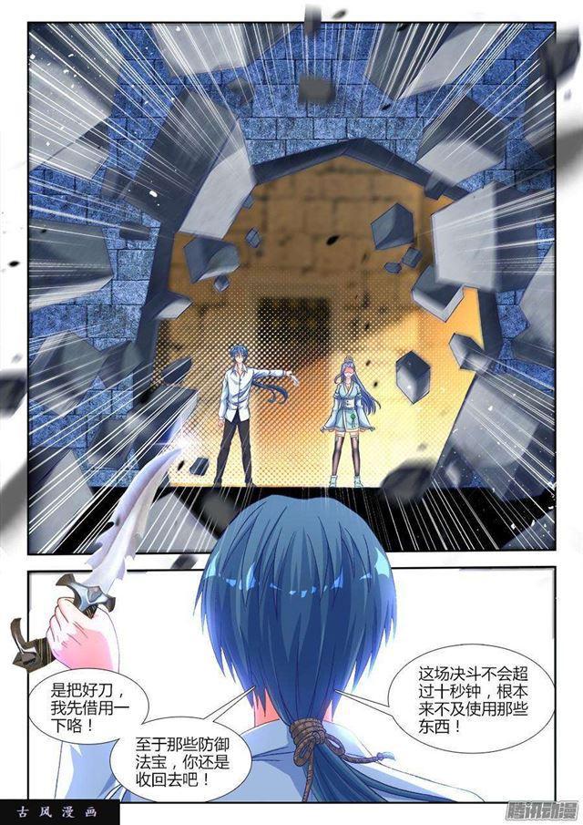 320、我的字典里9