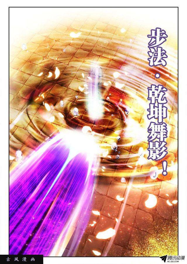 117、毒元婴4