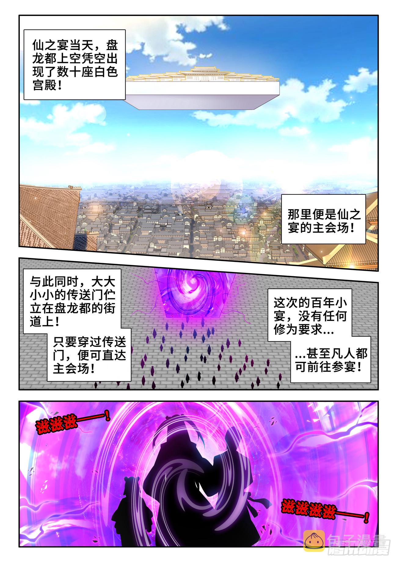 739、大宏愿剑0